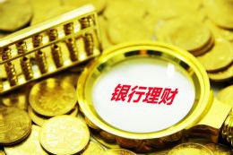 安徽自由贸易试验区合肥区支行爱老敬老，守护美好时光